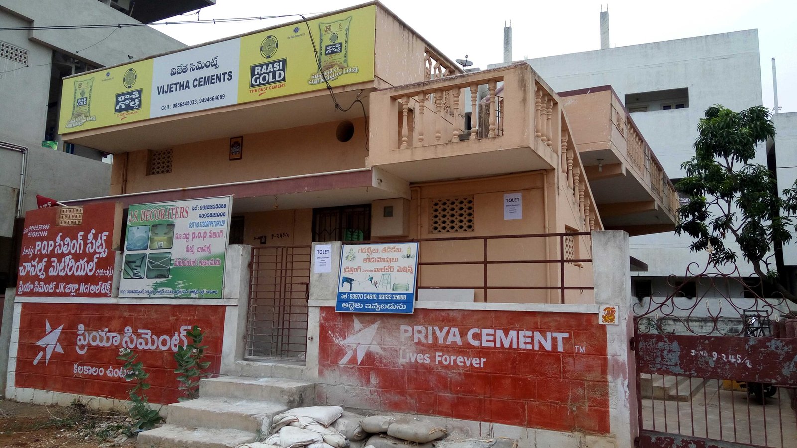 Commercial House for Rent at Ramanayyapeta, Kakinada