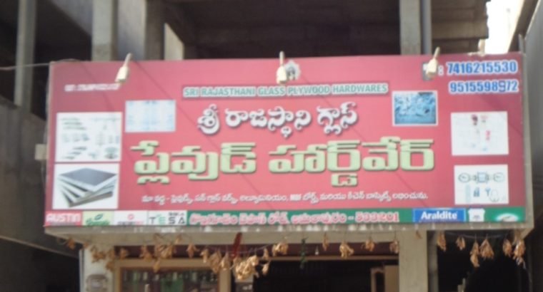 Commercial Space For Rent at Gollagudem Bypass Road, Amalapuram