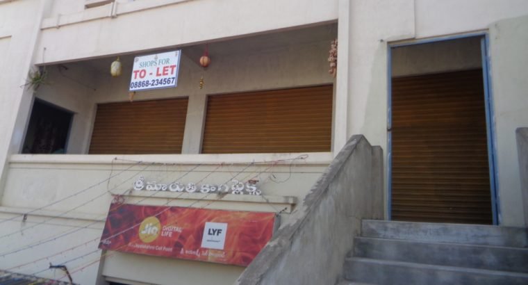 Commercial Space for Rent at Main Road, Kathipudi