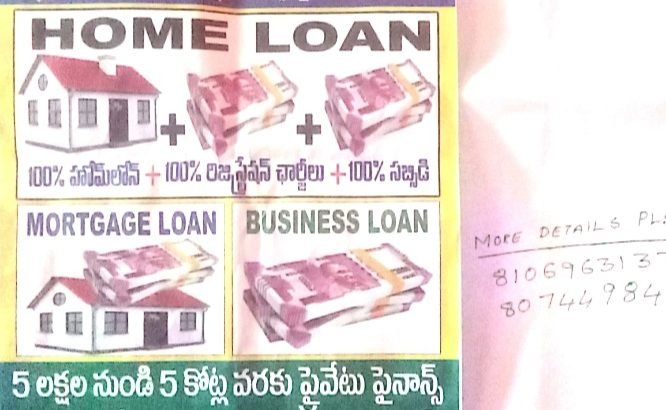 Home, Mortgage, Business Loans Provided by Jana Chaitanya Constructions