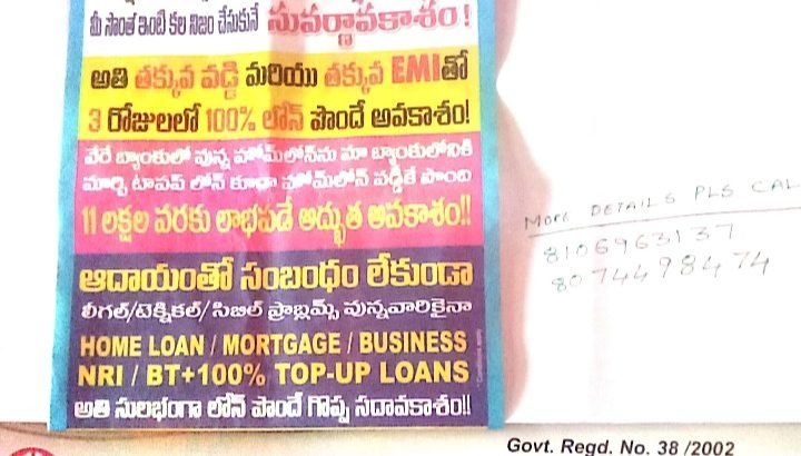 Home, Mortgage, Business Loans Provided by Jana Chaitanya Constructions