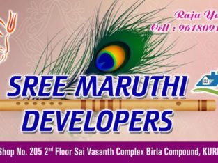 Residential or Commercial Property Buy Or Sell at Birla Compound, Kurnool