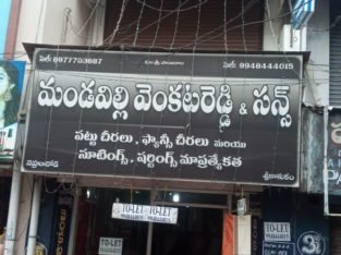 G +1 Commercial Building For Rent at Nehru Road, Srikakulam