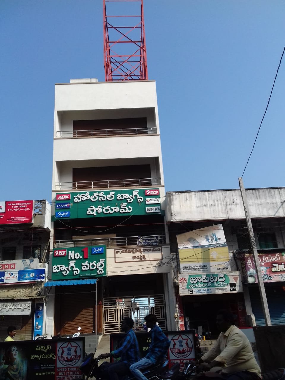 Commercial Space For Rent Near Prakasham Chowk, Bhimavaram