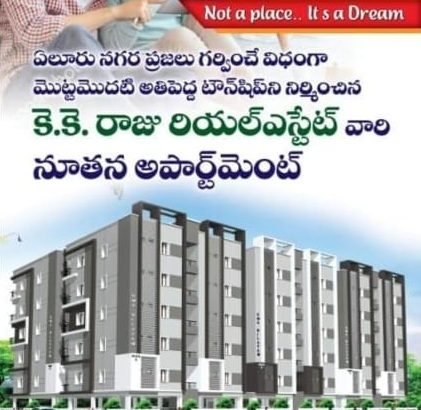 3BHK & 2BHK Flats for Sale at Green City Gated Community, Eluru