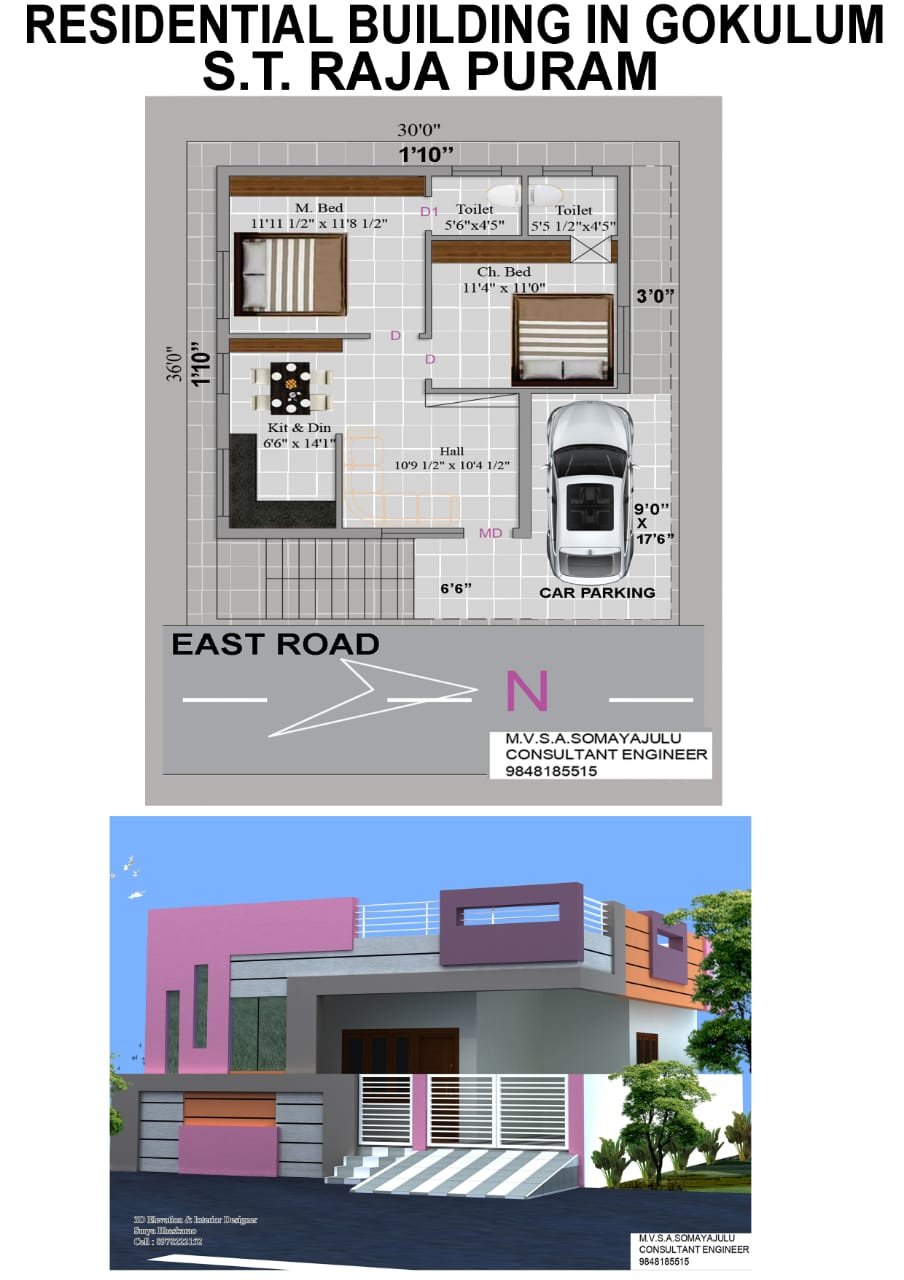 DTCP Approved Layout Plots For Sale at ADB Road, Rajanagaram