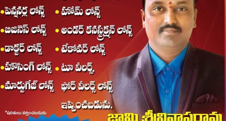 Sri Santhoshimatha Loans Consulting Services