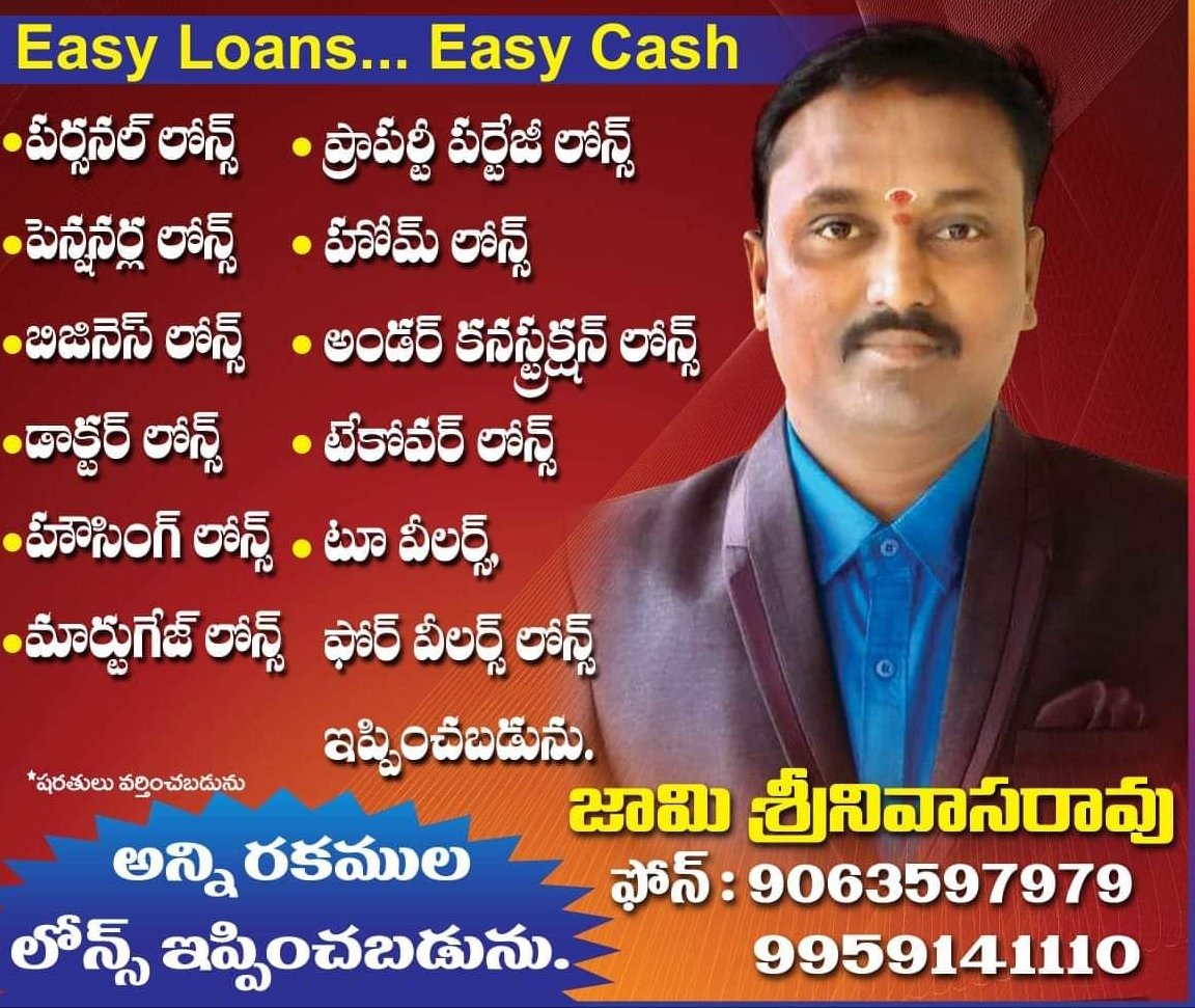 Sri Santhoshimatha Loans Consulting Services