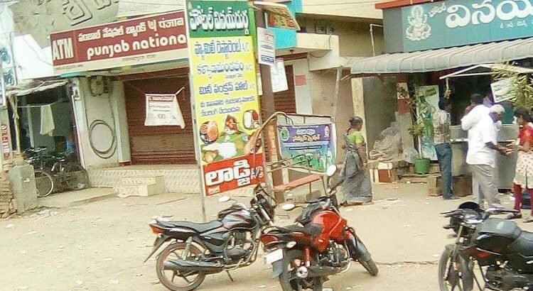 MAINROAD FACED BUILDING FOR SALE AT OLD BUSTAND RAMACHANDRAPURAM