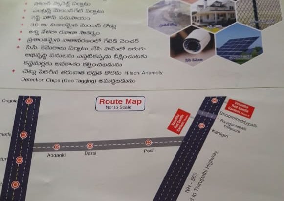 Agriculture Farm Land for Sale at Bhoomireddy Palli Village, Kanigiri Mandal