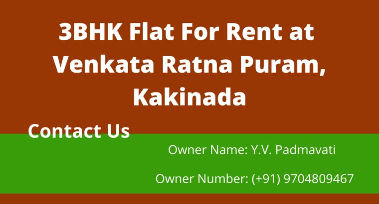 3 BHK Flat For Rent / Lease at Venkataratna Puram, Kakinada.