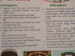 Residential Open Plots for Sale at Warangal City