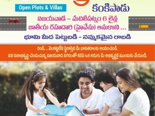 Open Plots For Sale at Sricity Prime, Kankipadu, Vijayawada.
