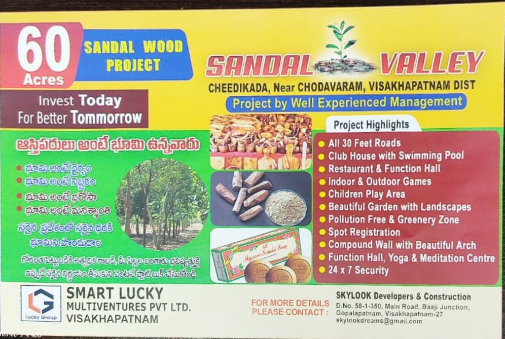 60 Acres Agro Farm Plots Land for Sale near Cheedikada, Visakhapatnam.
