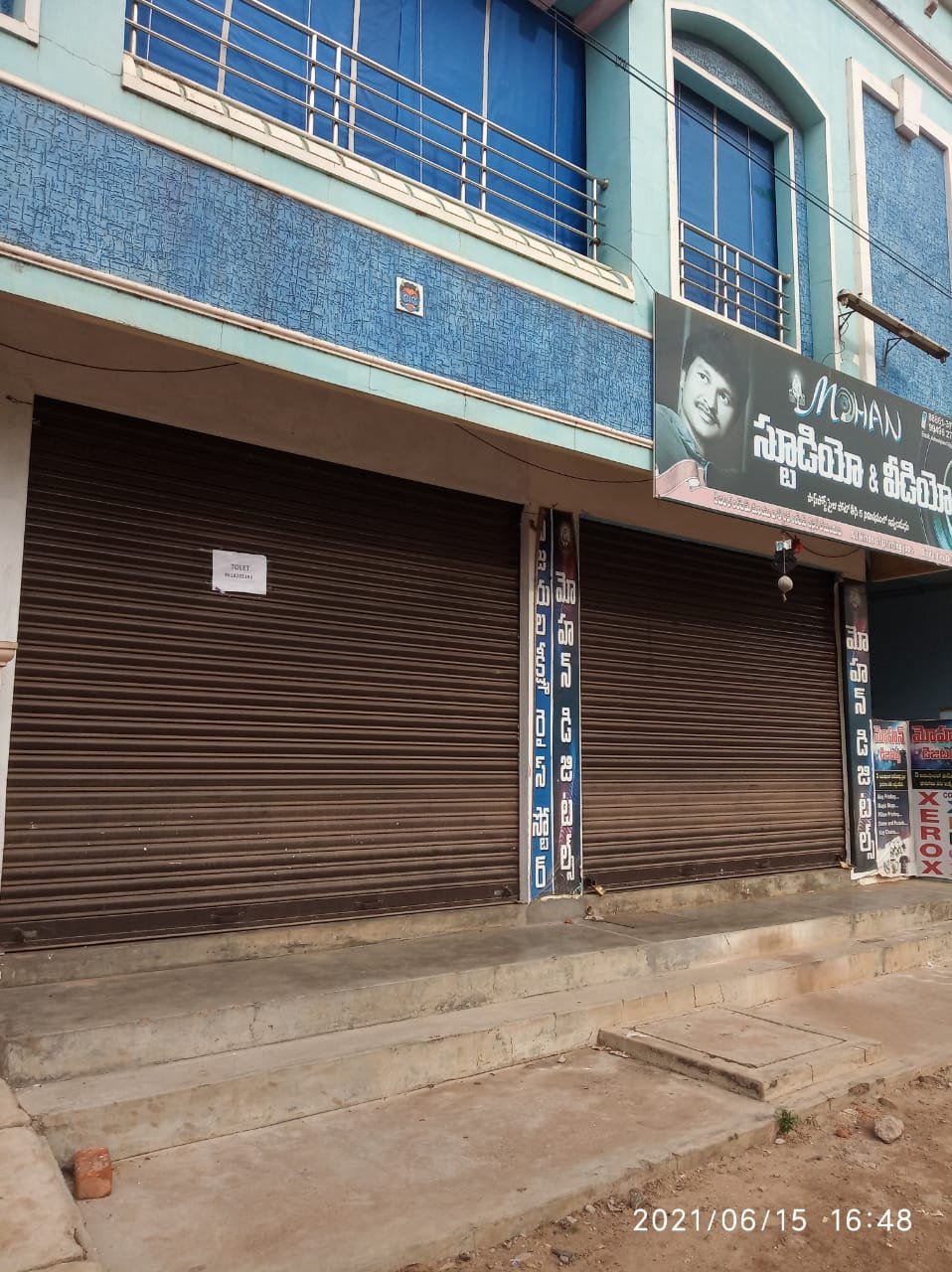 Commercial Shop For Rent at Rayudupalem, Kakinada