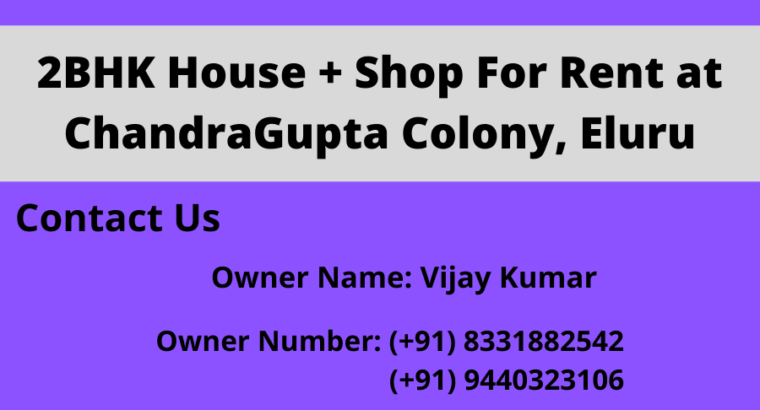 2BHK House + Shop For Rent at ChandraGupta Colony, Eluru